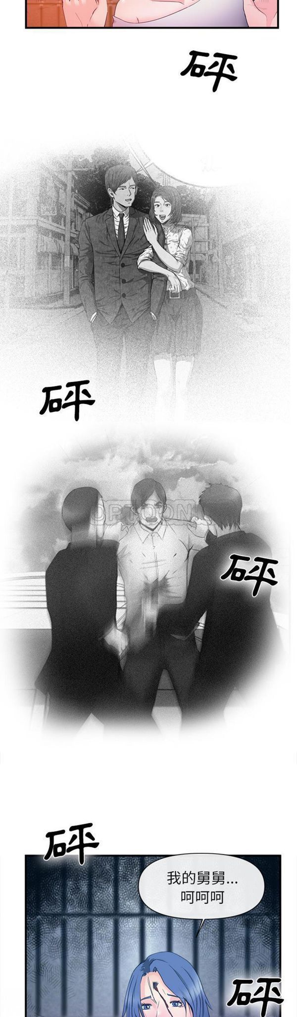 第 37 话 - 第24.jpg页