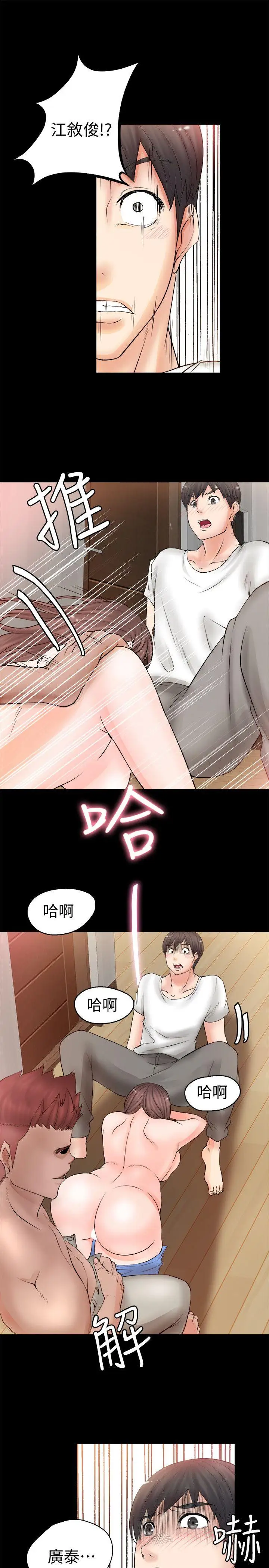 第5话 - 第9.jpg页