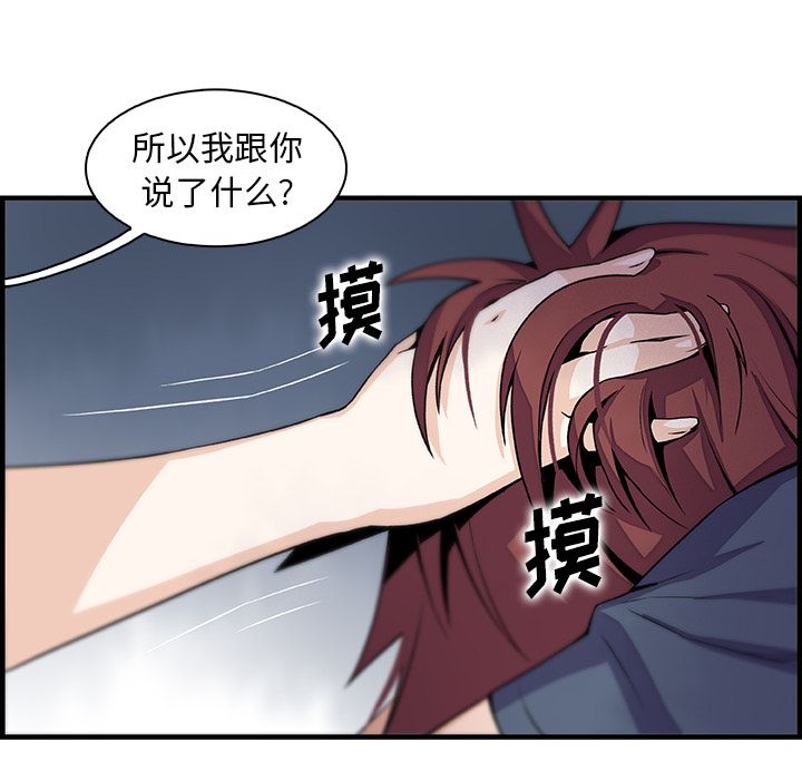 第48话 - 第51.jpg页