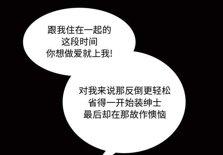 我的专属女佣(特殊礼物) 第7话 第1页