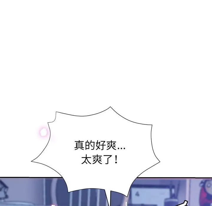 第17话 - 第71.jpg页