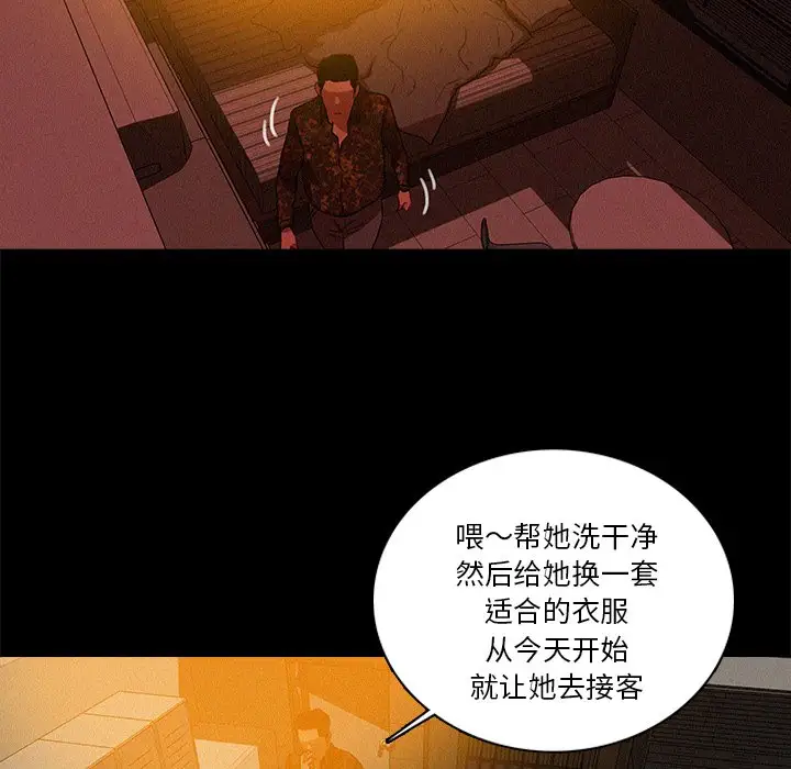 第42话 - 第62.jpg页