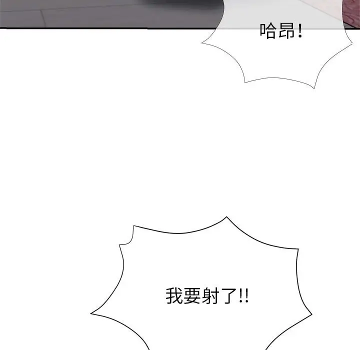第17话 - 第73.jpg页