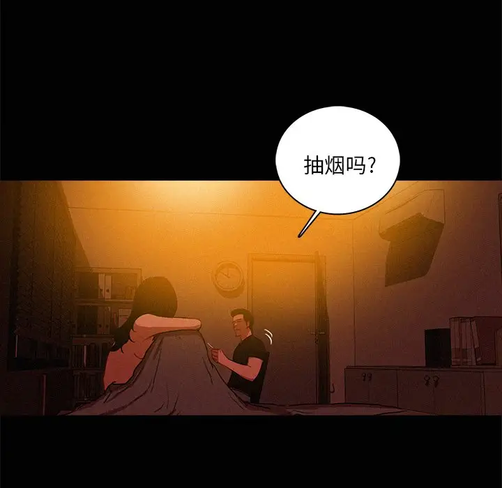 第43话 - 第9.jpg页