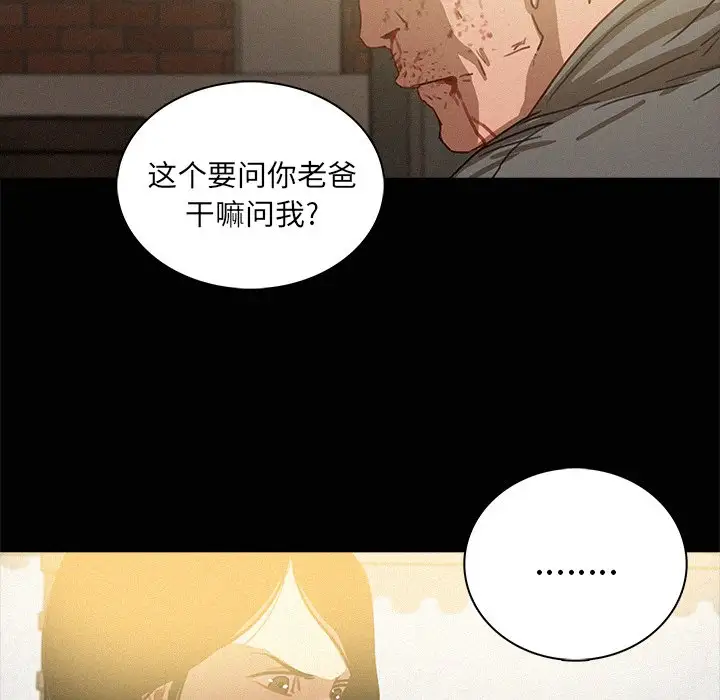第41话 - 第71.jpg页