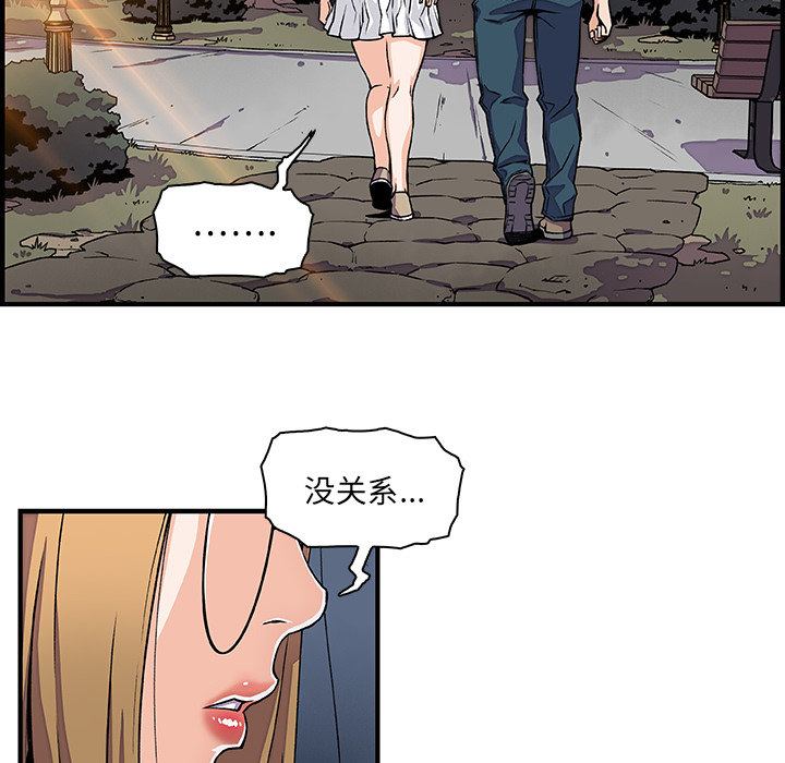 第15章 - 第76.jpg页