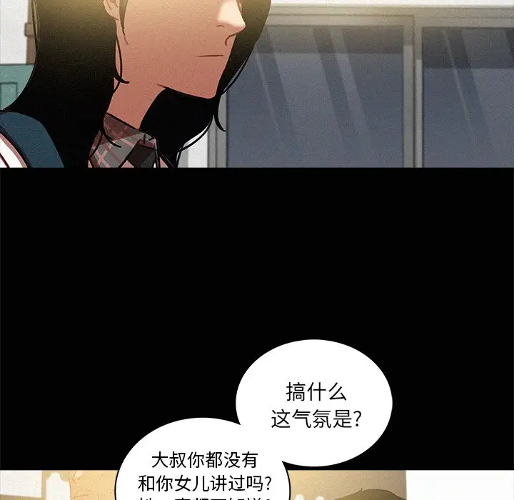 第41话 - 第72.jpg页