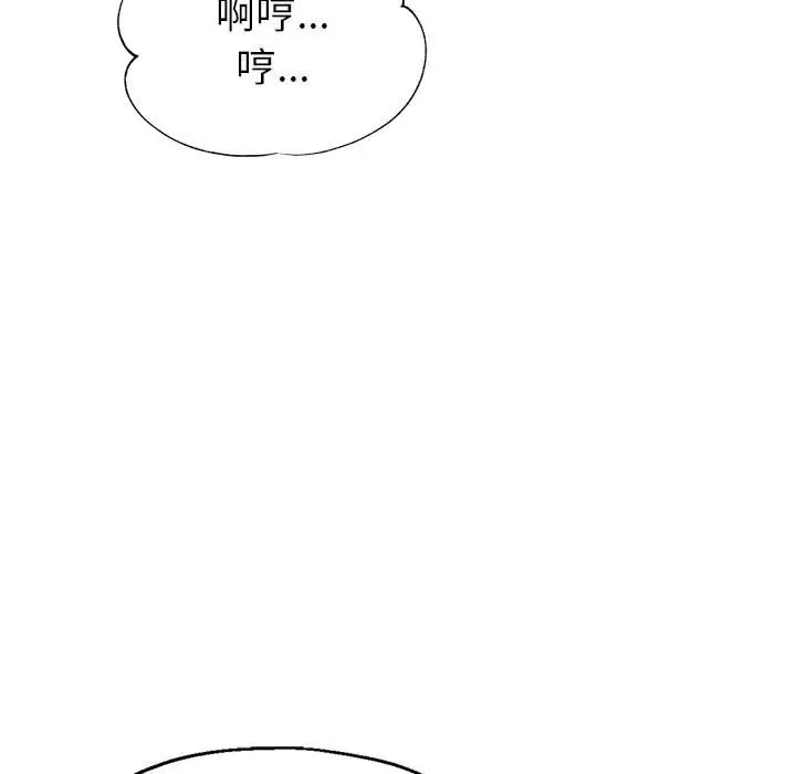 第17话 - 第81.jpg页