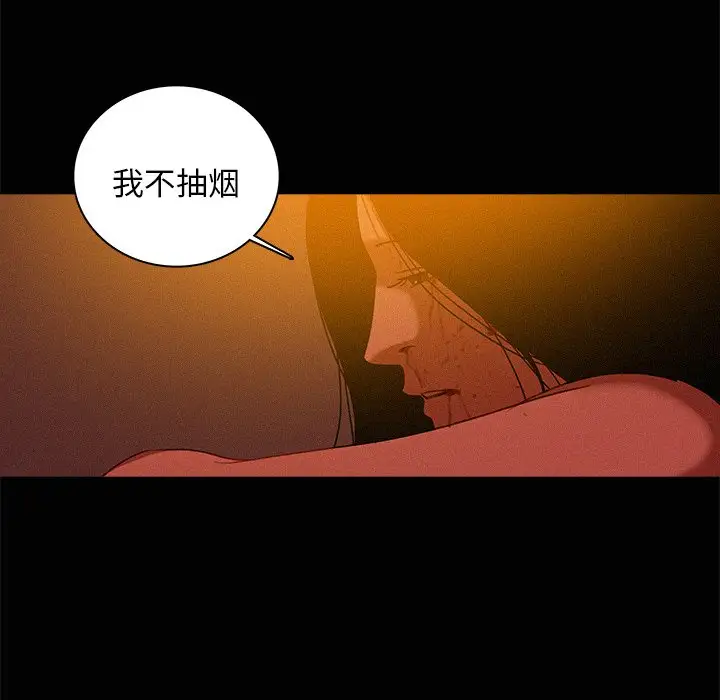 第43话 - 第11.jpg页