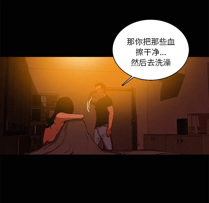 第43话 - 第13.jpg页