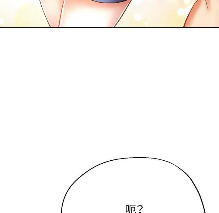 第17话 - 第90.jpg页