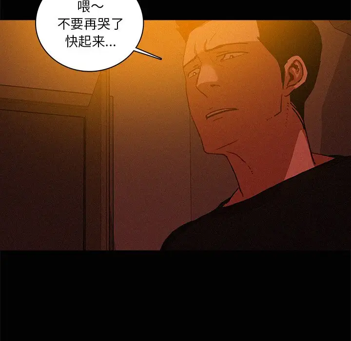 第42话 - 第67.jpg页