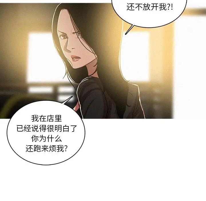 第7章 - 第6.jpg页