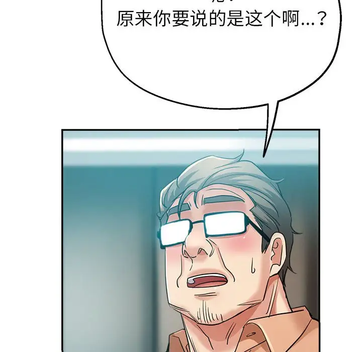 第17话 - 第91.jpg页