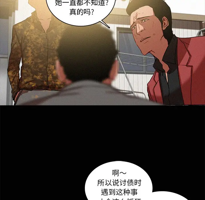 第41话 - 第73.jpg页