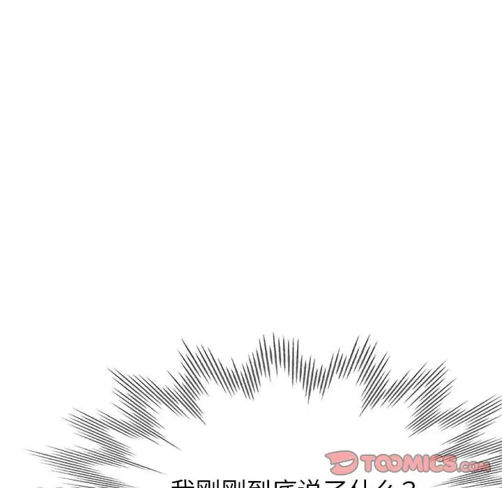 第17话 - 第93.jpg页