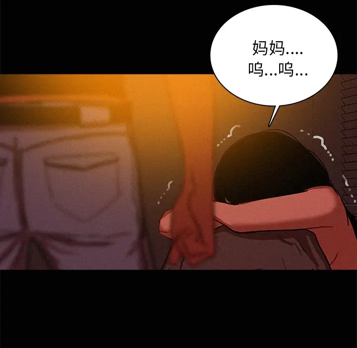 第42话 - 第68.jpg页