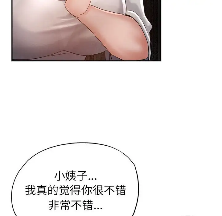 第17话 - 第95.jpg页