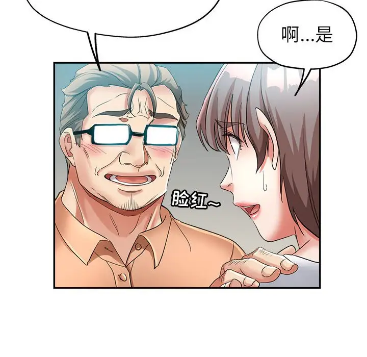 第17话 - 第96.jpg页