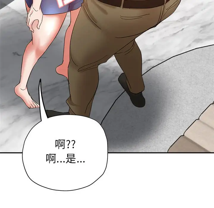 第17话 - 第99.jpg页