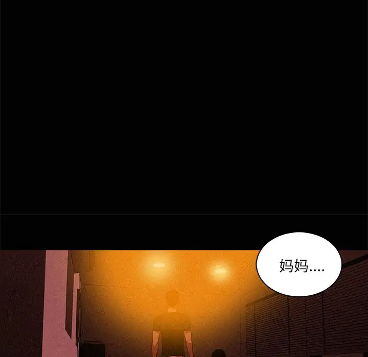 第42话 - 第70.jpg页