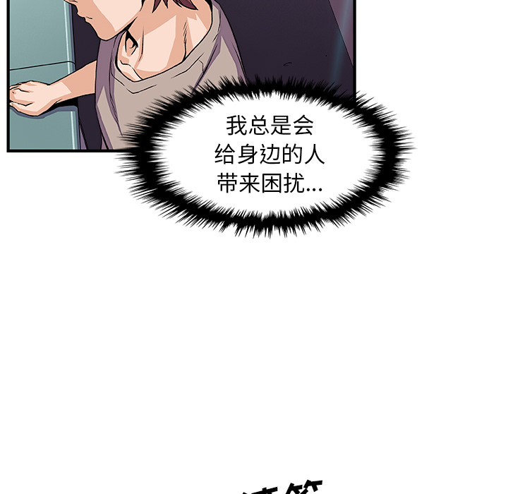 第34章 - 第46.jpg页