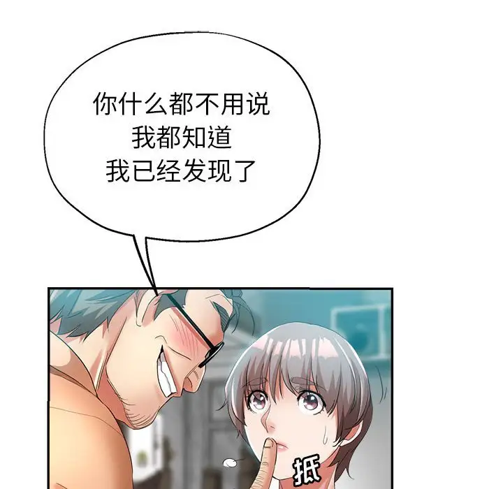 第17话 - 第106.jpg页