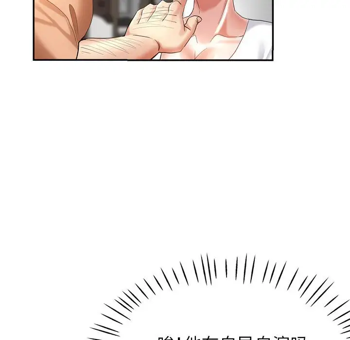 第17话 - 第107.jpg页