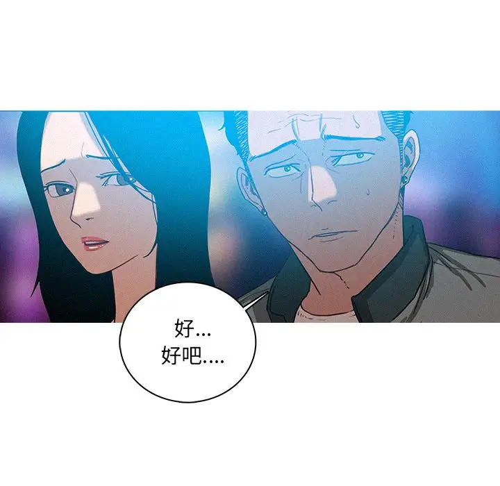 第38话 - 第61.jpg页