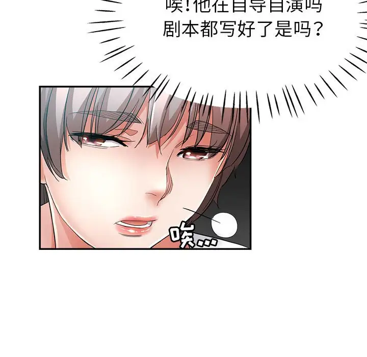 第17话 - 第108.jpg页