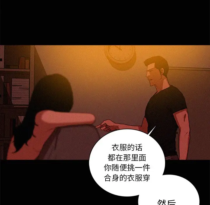 第43话 - 第14.jpg页