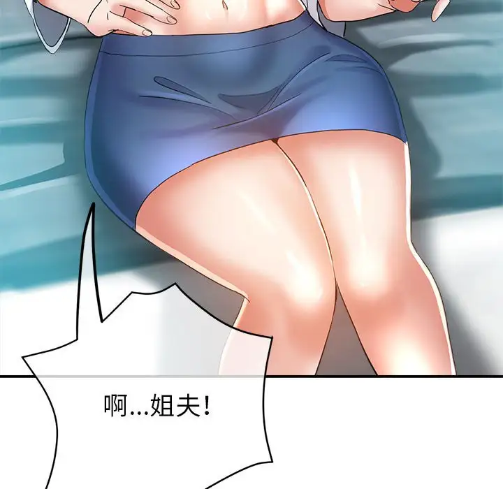 第17话 - 第115.jpg页