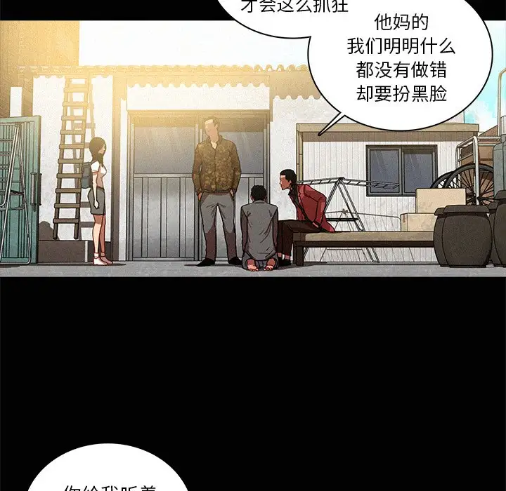 第41话 - 第74.jpg页
