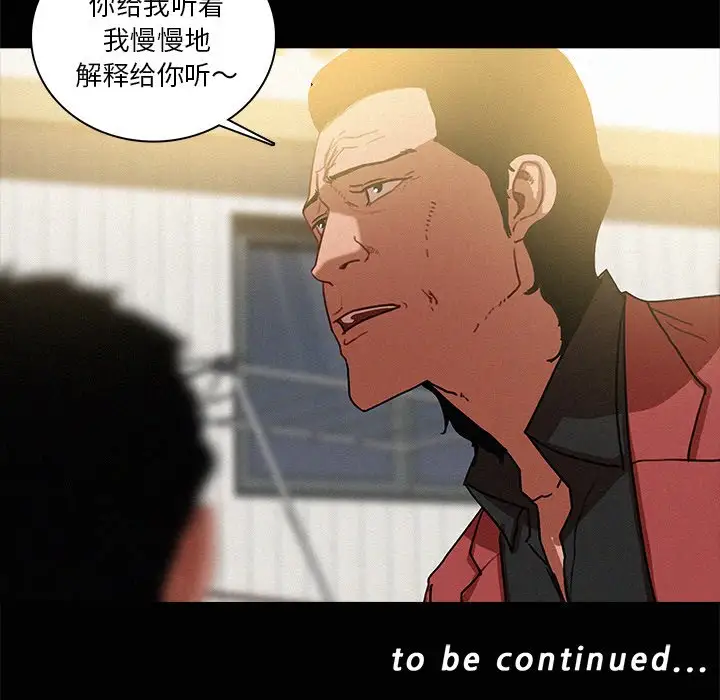第41话 - 第75.jpg页