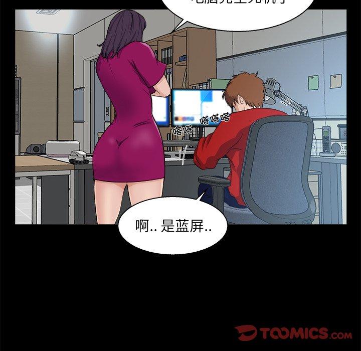第 22 话 - 第32.jpg页