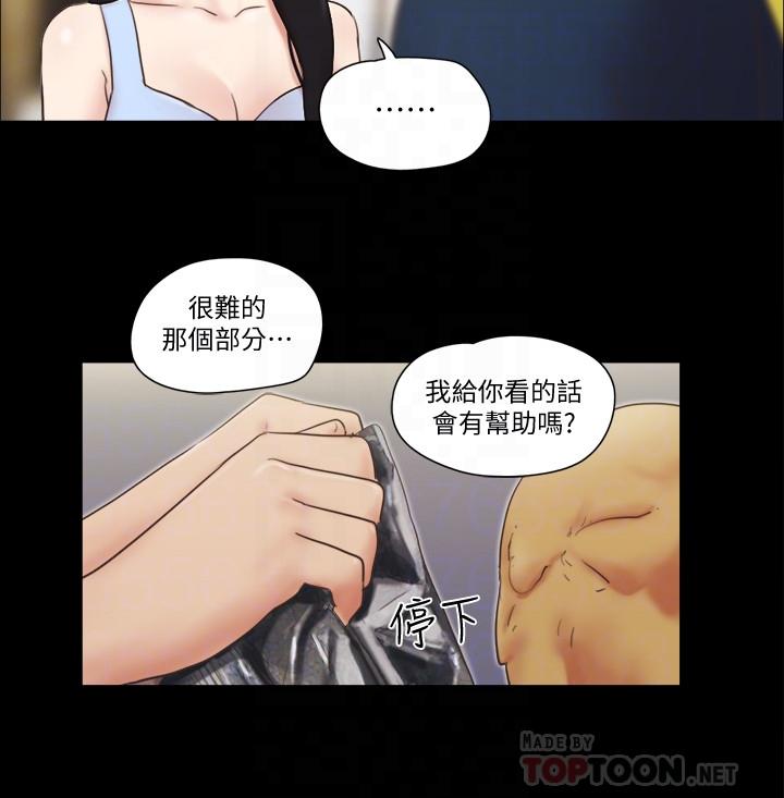 第51話-裸體模特韶恩 - 第12.jpg页