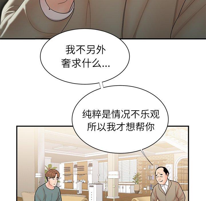 第 35 话 - 第17.jpg页
