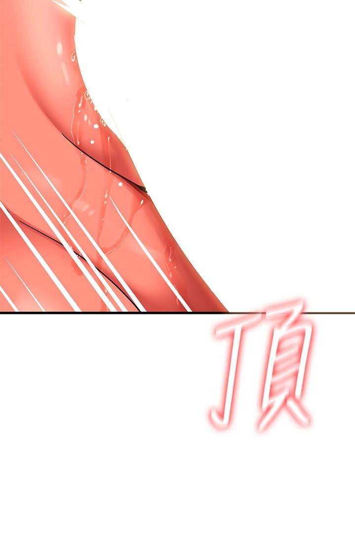 第8話-現在無法回頭了 - 第15.jpg页