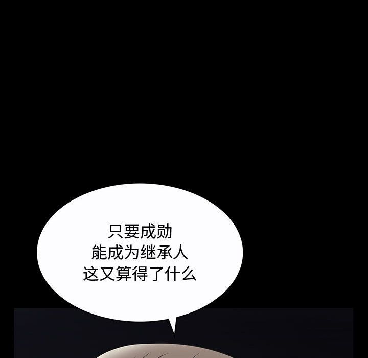 第11话 - 第109.jpg页