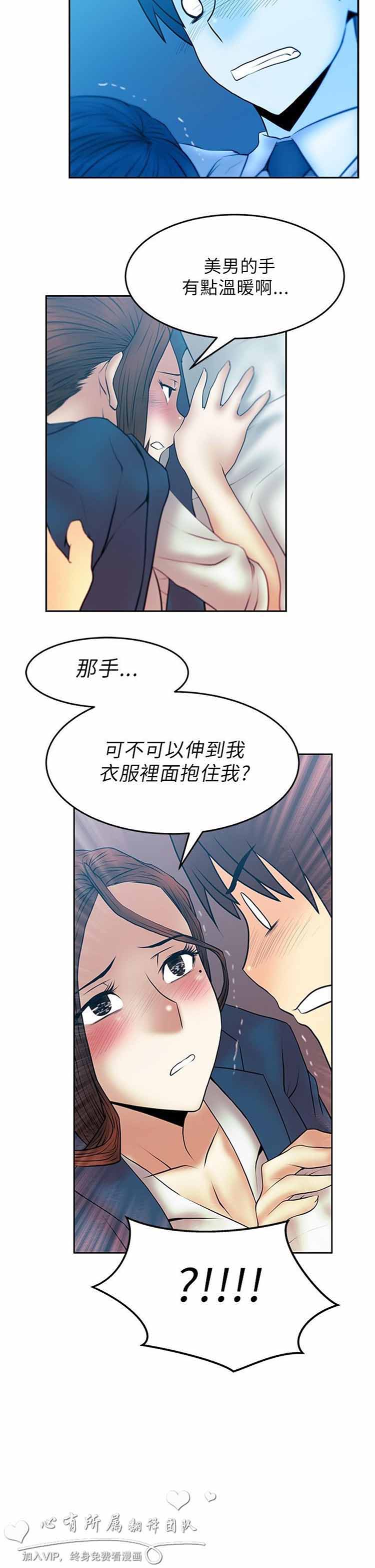 第 24 话 - 第13.jpg页