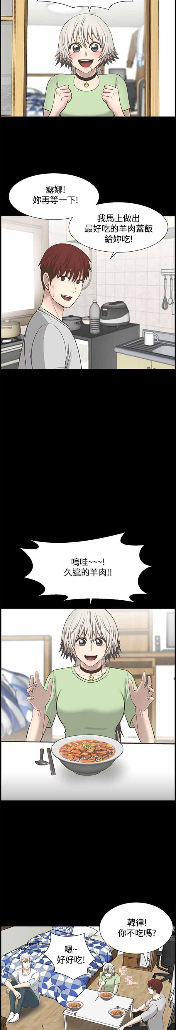 第 26 话 - 第14.jpg页
