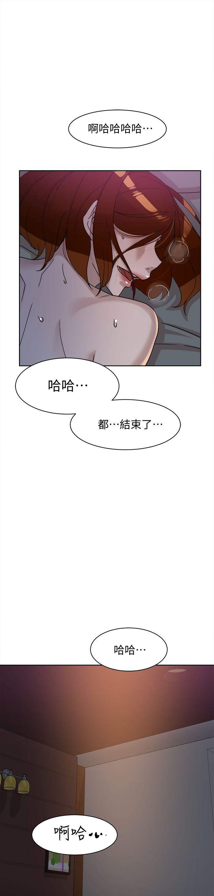 第72话-我想安慰你 - 第23.jpg页