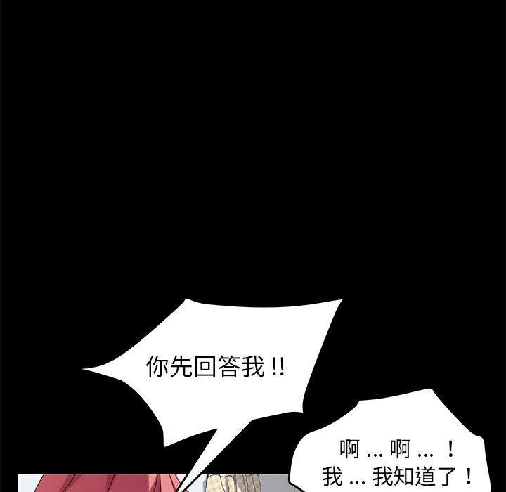 第9话 - 第38.jpg页