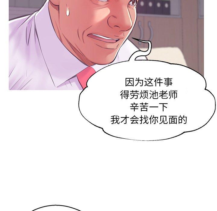 第 37 话 - 第6.jpg页