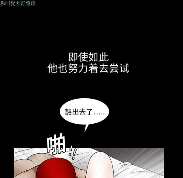 第 11 话 - 第135.jpg页