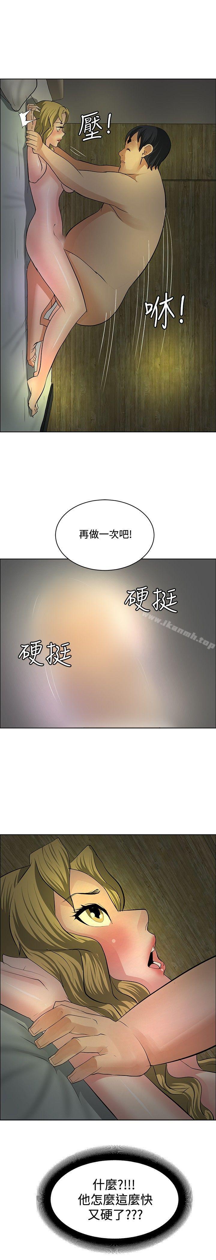 第30话 - 第25.jpg页