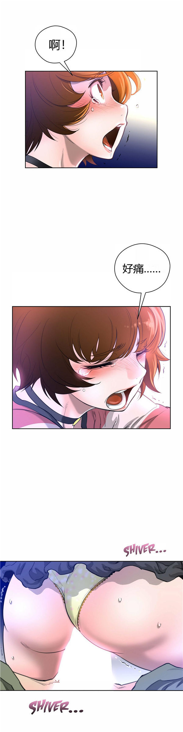 第 5 话 - 第3.jpg页