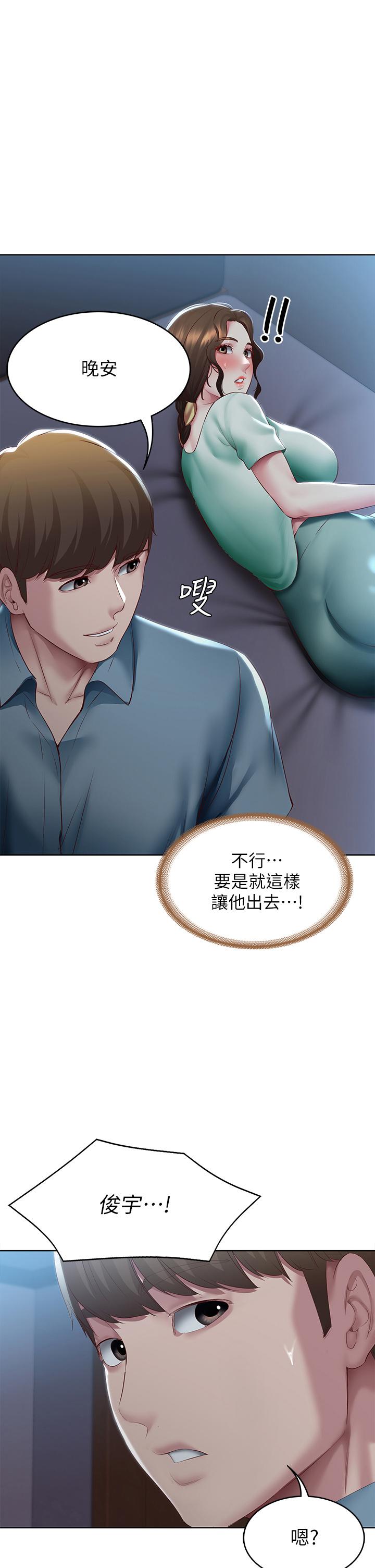 第101話-美靜的小穴也需要按摩 - 第1.jpg页