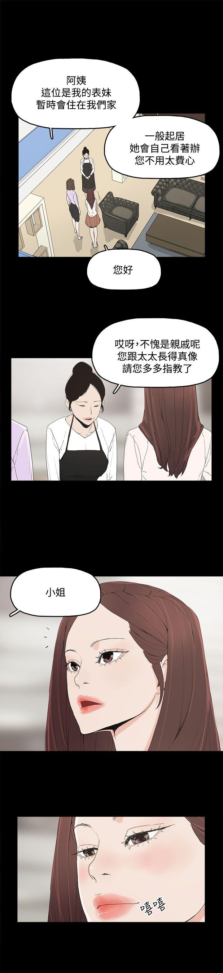 第 6 话 - 第13.jpg页