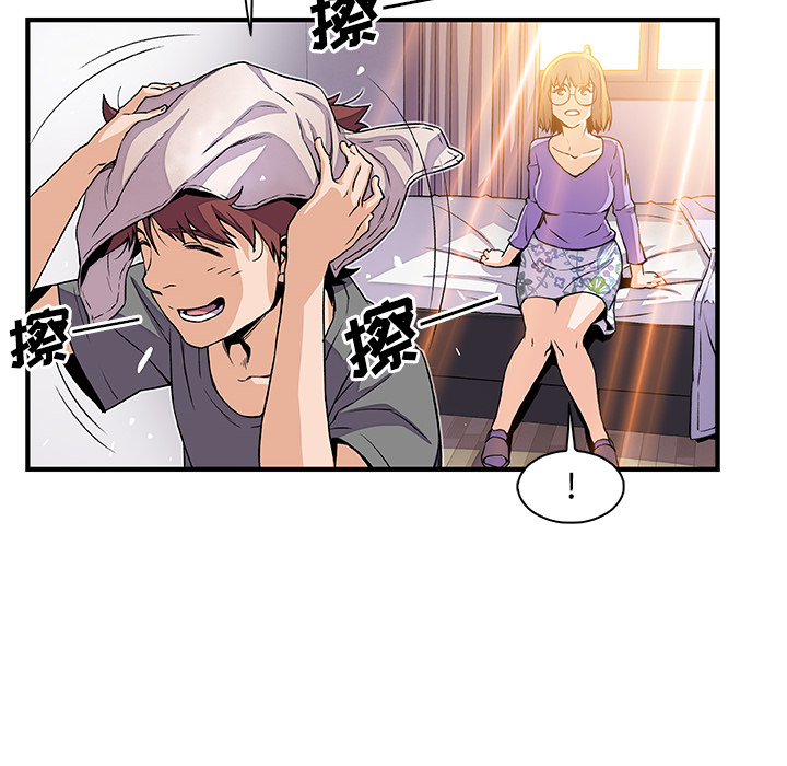 第27章 - 第54.jpg页